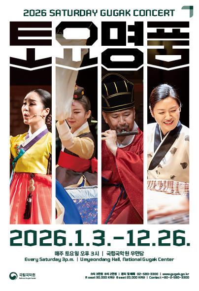 토요명품