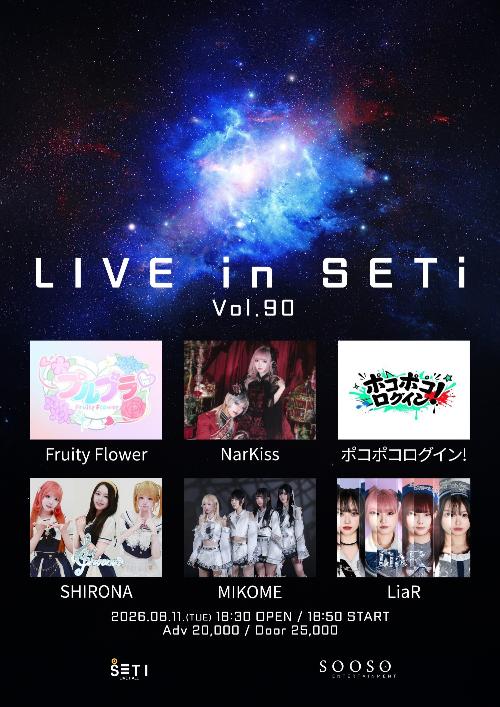 LIVE in SETi vol.90