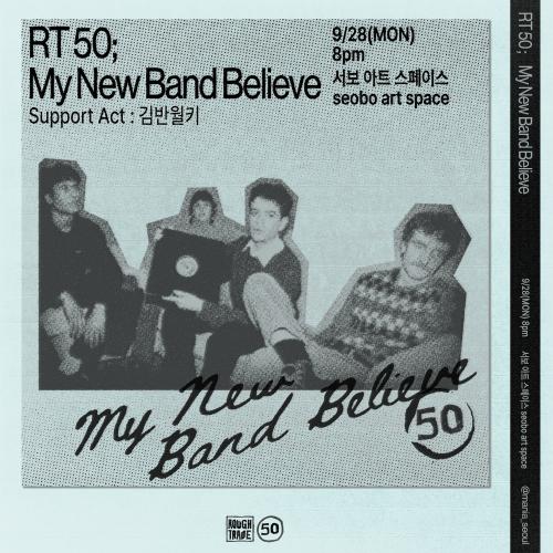 RT 50: My New Band Believe in Seoul