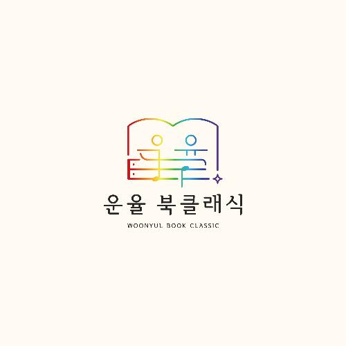 피노키오 [인천]